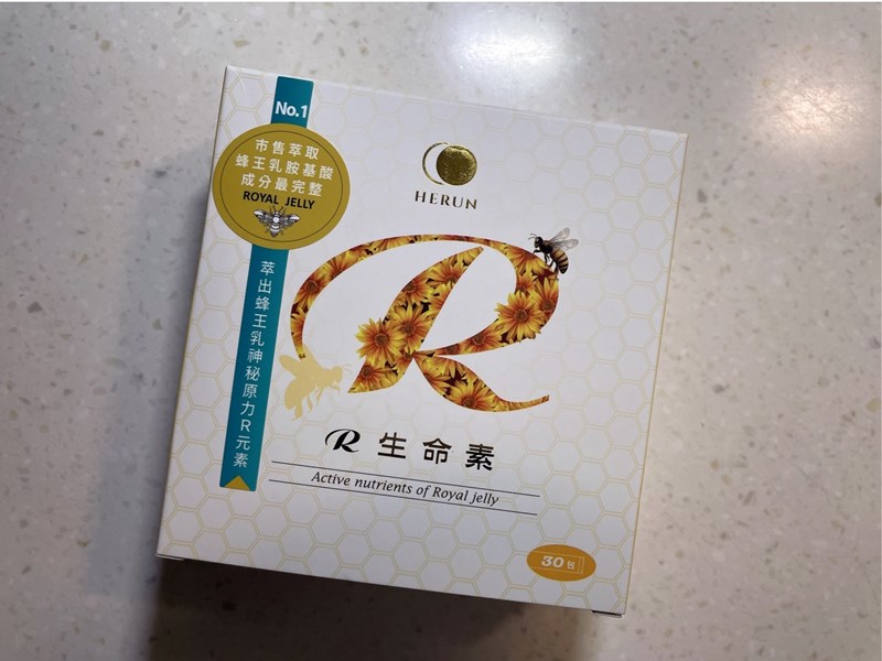 女人知己試用大隊,口碑行銷,部落客行銷,合潤Ｒ生命素蜂王乳粉,胺基酸,蜂王乳,蛋白質,素食可用,健研所,合潤,R生命素,促進新陳代謝,調整體質,滋補強身,增強體力,精神旺盛,養顏美容