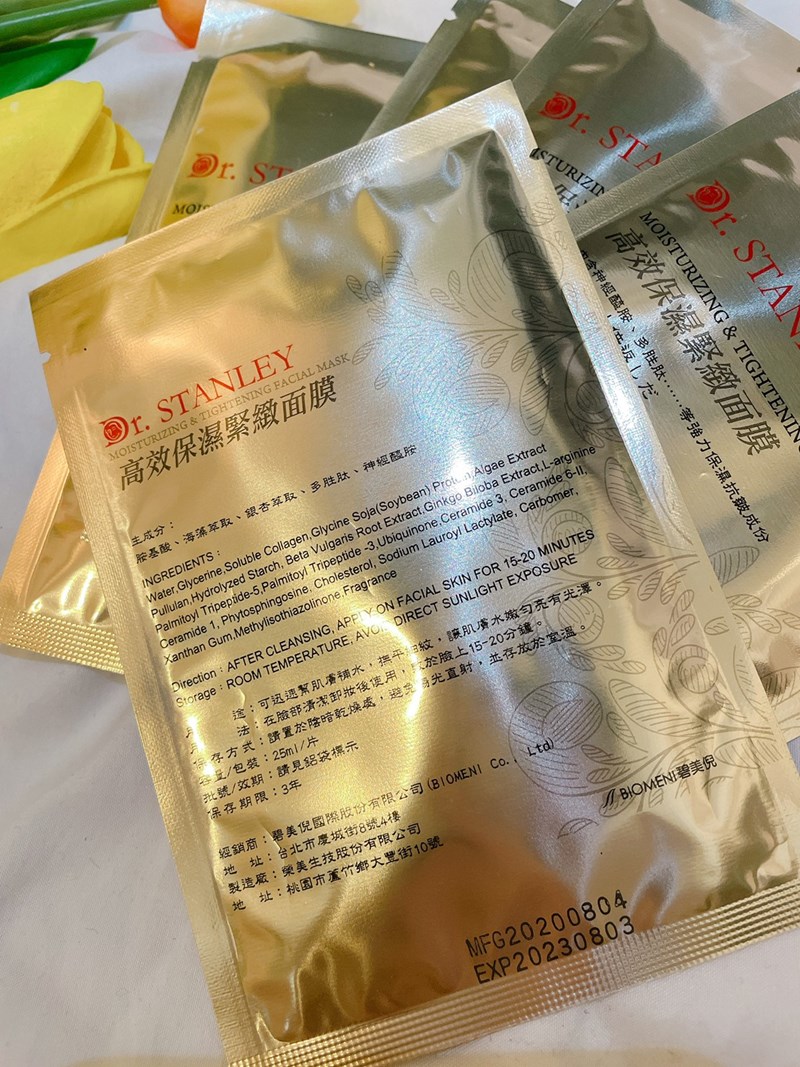 女人知己試用大隊,口碑行銷,部落客行銷,Biomeni碧美倪Dr.Stanley高效保濕緊緻面膜,Biomeni,碧美倪,Dr.Stanley高效保濕緊緻面膜,Dr.Stanley,高效保濕緊緻面膜,保濕緊緻面膜,保濕,緊緻,面膜