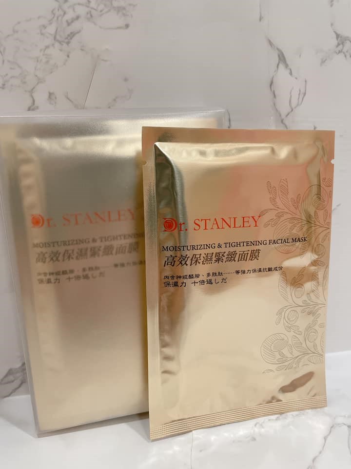 女人知己試用大隊,口碑行銷,部落客行銷,Biomeni碧美倪Dr.Stanley高效保濕緊緻面膜,Biomeni,碧美倪,Dr.Stanley高效保濕緊緻面膜,Dr.Stanley,高效保濕緊緻面膜,保濕緊緻面膜,保濕,緊緻,面膜