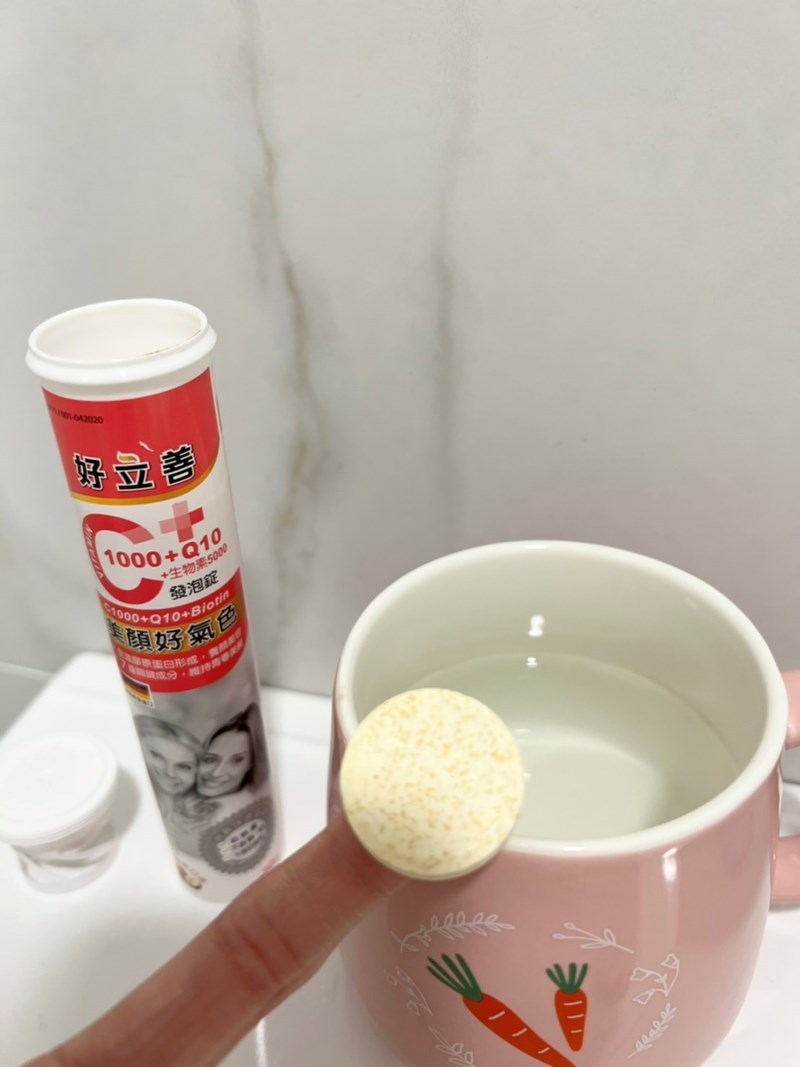 女人知己試用大隊,口碑行銷,部落客行銷,好立善 維生素C1000+Q10+生物素 發泡錠,好立善,歐森,維生素C1000+Q10+生物素發泡錠,德國原裝,維生素C,Q10輔酶,發泡錠,0鈉高鉀,養顏美容,促進膠原蛋白形成,搭配膠原蛋白服用效果更佳