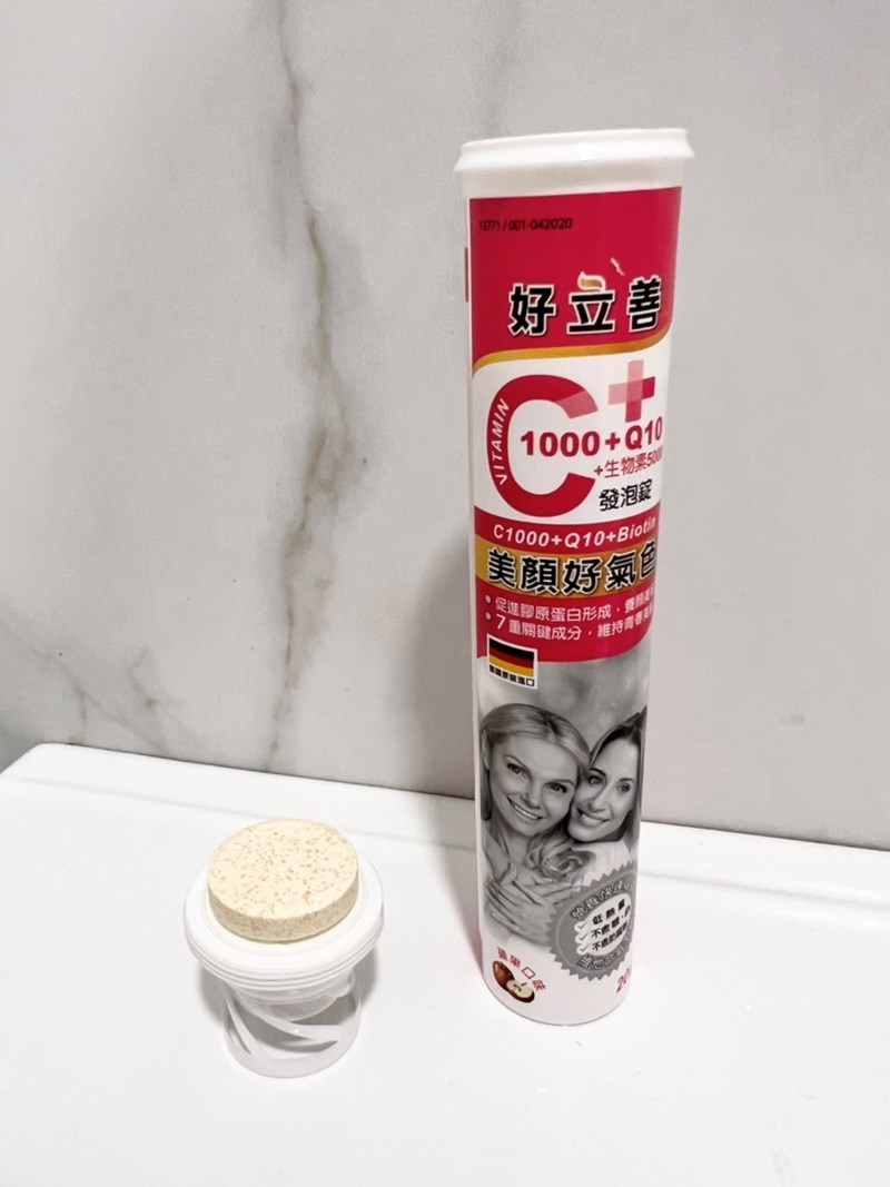 女人知己試用大隊,口碑行銷,部落客行銷,好立善 維生素C1000+Q10+生物素 發泡錠,好立善,歐森,維生素C1000+Q10+生物素發泡錠,德國原裝,維生素C,Q10輔酶,發泡錠,0鈉高鉀,養顏美容,促進膠原蛋白形成,搭配膠原蛋白服用效果更佳