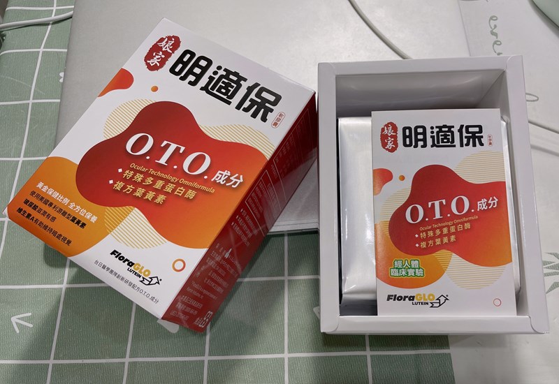 女人知己試用大隊,口碑行銷,部落客行銷,娘家明適保軟膠囊,特殊多重蛋白酶OTO,明適保OTO,葉黃素推薦,葉黃素怎麼選,葉黃素推薦品牌,葉黃素魚油,葉黃素玻尿酸