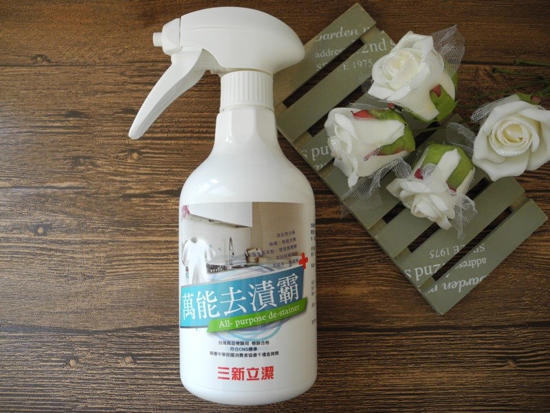 女人知己試用大隊,口碑行銷,部落客行銷,三新立潔 加強版 萬能去漬霸,柑橘萃取,柑橘香氣,輕鬆去汙,潔白如新,強力有效