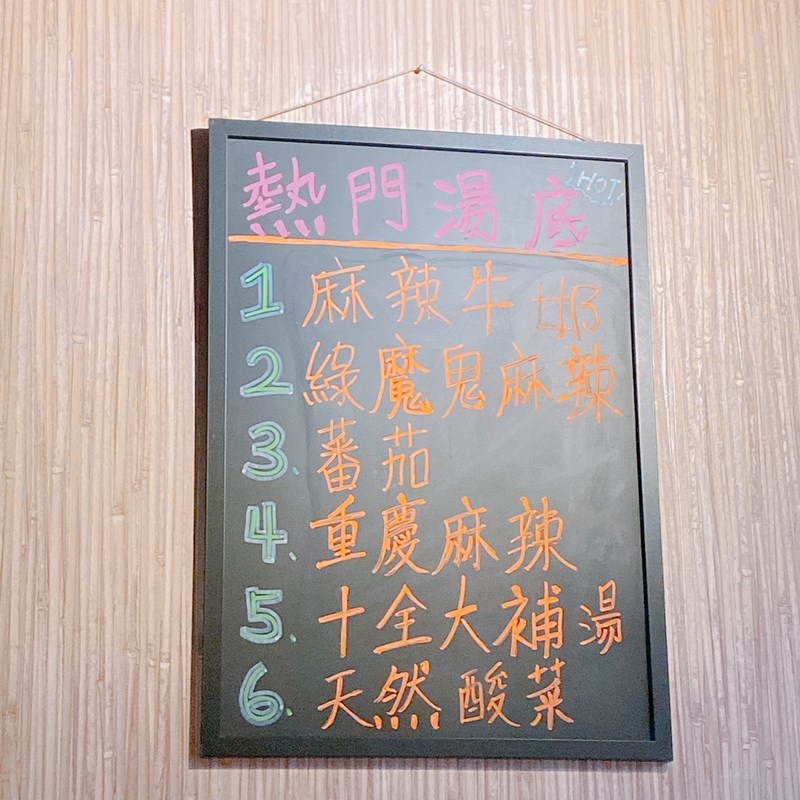 女人知己試用大隊,口碑行銷,部落客行銷,海陸雙人套餐,中壢火鍋推薦,中壢聚餐,中原火鍋推薦,中壢和牛,源自蘆洲正官,中壢火鍋,桃園火鍋,中壢鍋物推薦,中壢上官木桶鍋,上官木桶鍋