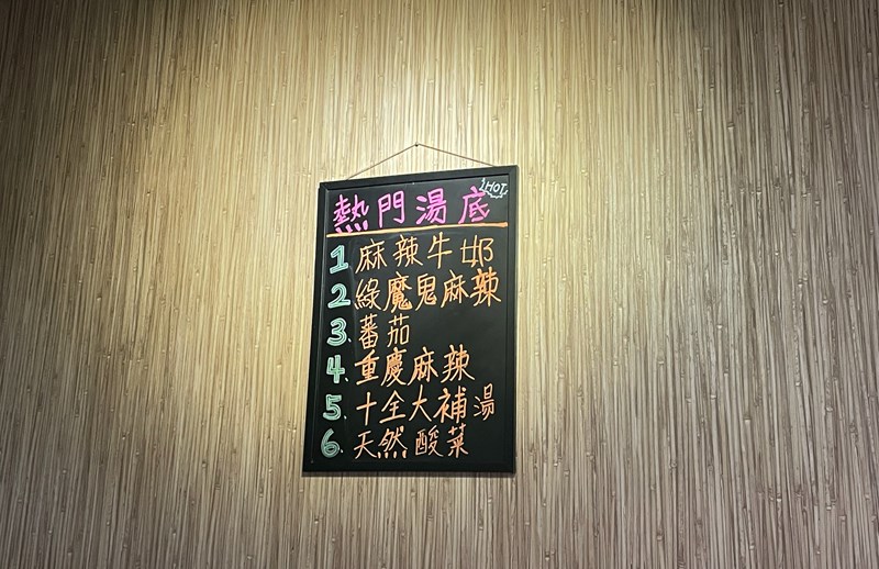 女人知己試用大隊,口碑行銷,部落客行銷,海陸雙人套餐,中壢火鍋推薦,中壢聚餐,中原火鍋推薦,中壢和牛,源自蘆洲正官,中壢火鍋,桃園火鍋,中壢鍋物推薦,中壢上官木桶鍋,上官木桶鍋