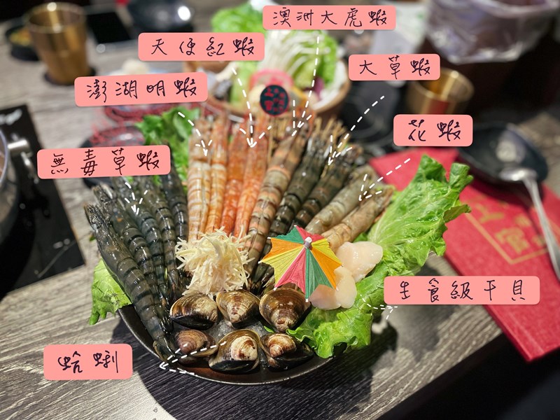 女人知己試用大隊,口碑行銷,部落客行銷,海陸雙人套餐,中壢火鍋推薦,中壢聚餐,中原火鍋推薦,中壢和牛,源自蘆洲正官,中壢火鍋,桃園火鍋,中壢鍋物推薦,中壢上官木桶鍋,上官木桶鍋