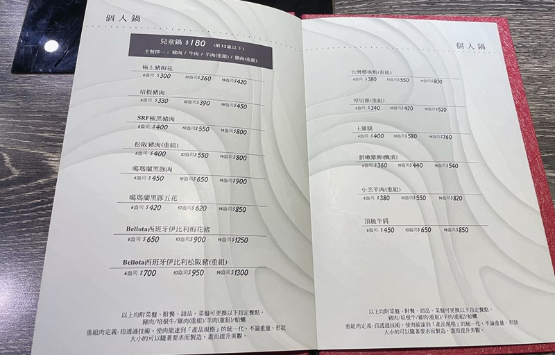 女人知己試用大隊,口碑行銷,部落客行銷,海陸雙人套餐,中壢火鍋推薦,中壢聚餐,中原火鍋推薦,中壢和牛,源自蘆洲正官,中壢火鍋,桃園火鍋,中壢鍋物推薦,中壢上官木桶鍋,上官木桶鍋