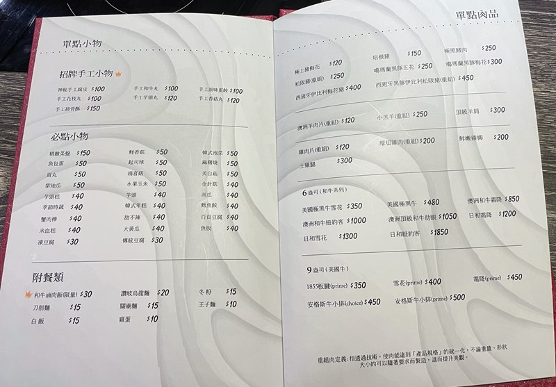 女人知己試用大隊,口碑行銷,部落客行銷,海陸雙人套餐,中壢火鍋推薦,中壢聚餐,中原火鍋推薦,中壢和牛,源自蘆洲正官,中壢火鍋,桃園火鍋,中壢鍋物推薦,中壢上官木桶鍋,上官木桶鍋