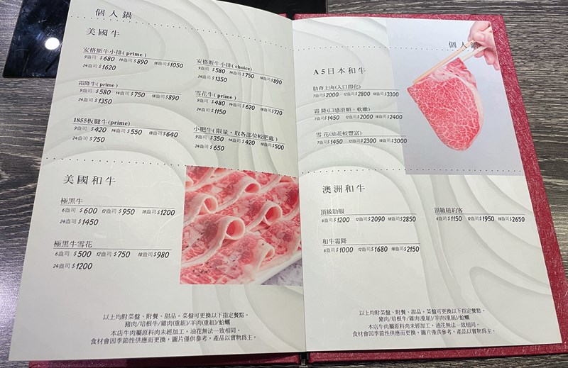 女人知己試用大隊,口碑行銷,部落客行銷,海陸雙人套餐,中壢火鍋推薦,中壢聚餐,中原火鍋推薦,中壢和牛,源自蘆洲正官,中壢火鍋,桃園火鍋,中壢鍋物推薦,中壢上官木桶鍋,上官木桶鍋
