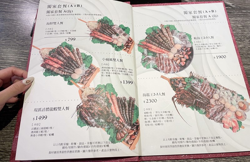 女人知己試用大隊,口碑行銷,部落客行銷,海陸雙人套餐,中壢火鍋推薦,中壢聚餐,中原火鍋推薦,中壢和牛,源自蘆洲正官,中壢火鍋,桃園火鍋,中壢鍋物推薦,中壢上官木桶鍋,上官木桶鍋