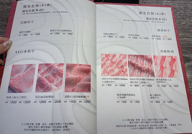 女人知己試用大隊,口碑行銷,部落客行銷,海陸雙人套餐,中壢火鍋推薦,中壢聚餐,中原火鍋推薦,中壢和牛,源自蘆洲正官,中壢火鍋,桃園火鍋,中壢鍋物推薦,中壢上官木桶鍋,上官木桶鍋