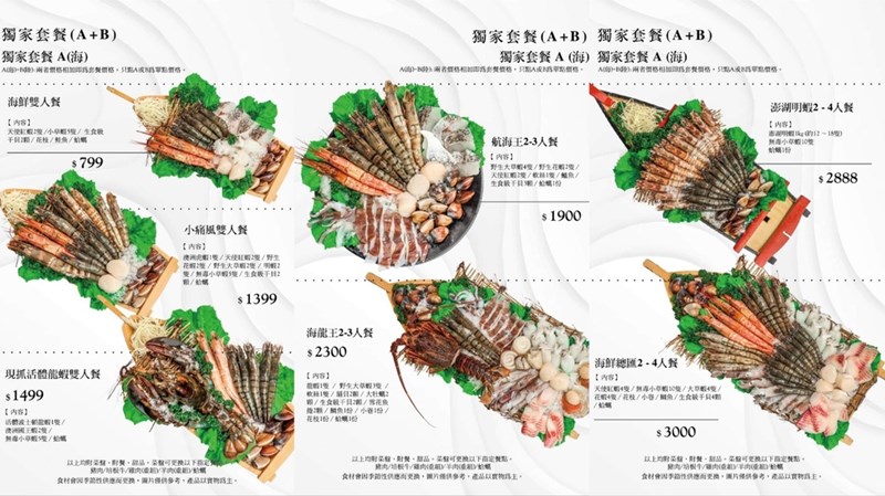 女人知己試用大隊,口碑行銷,部落客行銷,海陸雙人套餐,中壢火鍋推薦,中壢聚餐,中原火鍋推薦,中壢和牛,源自蘆洲正官,中壢火鍋,桃園火鍋,中壢鍋物推薦,中壢上官木桶鍋,上官木桶鍋