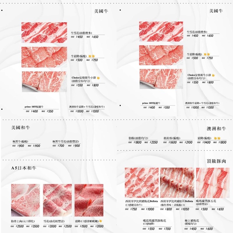 女人知己試用大隊,口碑行銷,部落客行銷,海陸雙人套餐,中壢火鍋推薦,中壢聚餐,中原火鍋推薦,中壢和牛,源自蘆洲正官,中壢火鍋,桃園火鍋,中壢鍋物推薦,中壢上官木桶鍋,上官木桶鍋