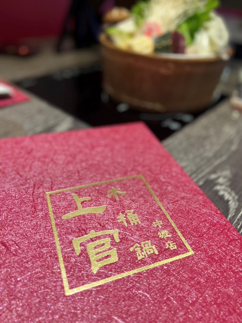 女人知己試用大隊,口碑行銷,部落客行銷,海陸雙人套餐,中壢火鍋推薦,中壢聚餐,中原火鍋推薦,中壢和牛,源自蘆洲正官,中壢火鍋,桃園火鍋,中壢鍋物推薦,中壢上官木桶鍋,上官木桶鍋