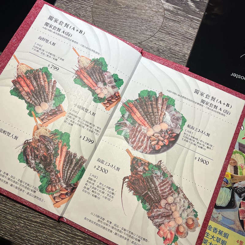 女人知己試用大隊,口碑行銷,部落客行銷,海陸雙人套餐,中壢火鍋推薦,中壢聚餐,中原火鍋推薦,中壢和牛,源自蘆洲正官,中壢火鍋,桃園火鍋,中壢鍋物推薦,中壢上官木桶鍋,上官木桶鍋