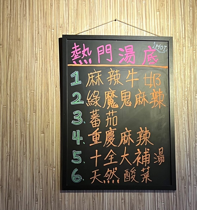 女人知己試用大隊,口碑行銷,部落客行銷,海陸雙人套餐,中壢火鍋推薦,中壢聚餐,中原火鍋推薦,中壢和牛,源自蘆洲正官,中壢火鍋,桃園火鍋,中壢鍋物推薦,中壢上官木桶鍋,上官木桶鍋