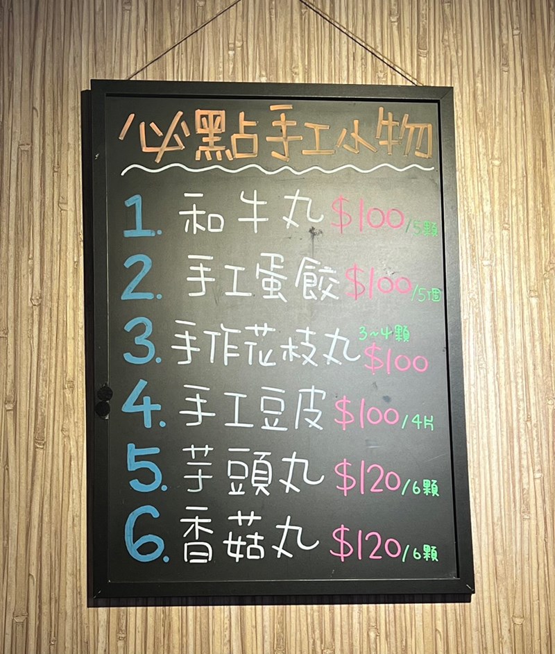 女人知己試用大隊,口碑行銷,部落客行銷,海陸雙人套餐,中壢火鍋推薦,中壢聚餐,中原火鍋推薦,中壢和牛,源自蘆洲正官,中壢火鍋,桃園火鍋,中壢鍋物推薦,中壢上官木桶鍋,上官木桶鍋