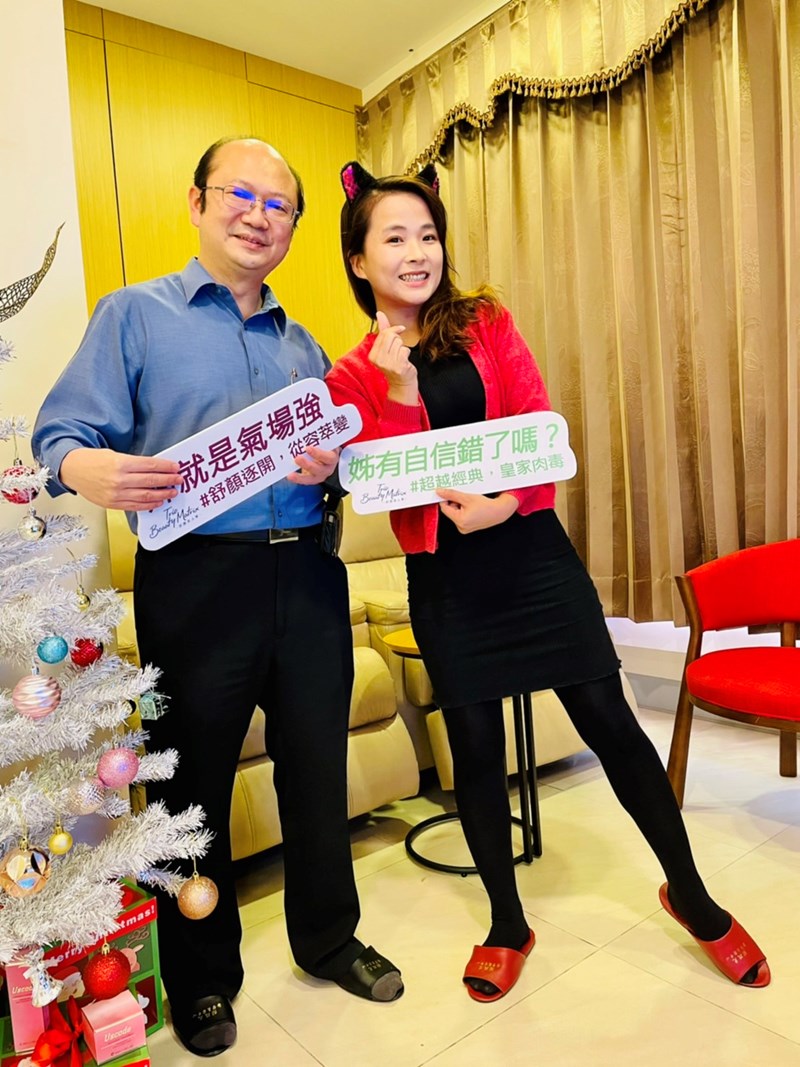 女人知己試用大隊,口碑行銷,部落客行銷,美怡雅時尚美學,彰化醫美,美怡雅時尚美學,每一秒都是你的高光時刻,美麗其實很簡單,賴政光醫師,高壓氧氣艙,醫學美容,雷射光療,抗老醫學,微整形,肉毒,玻尿酸,音波,腋下除毛,聚左旋乳酸,舒顏萃