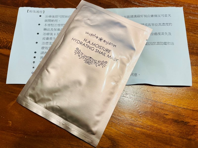 女人知己試用大隊,口碑行銷,部落客行銷,美怡雅時尚美學,彰化醫美,美怡雅時尚美學,每一秒都是你的高光時刻,美麗其實很簡單,賴政光醫師,高壓氧氣艙,醫學美容,雷射光療,抗老醫學,微整形,肉毒,玻尿酸,音波,腋下除毛,聚左旋乳酸,舒顏萃