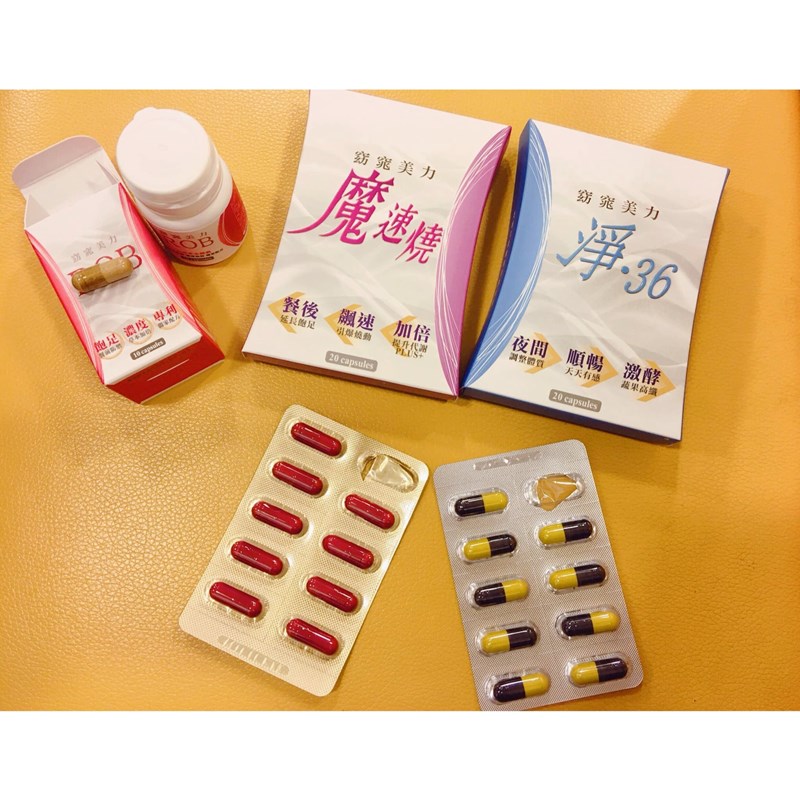 女人知己試用大隊,口碑行銷,部落客行銷,ROB,很愛吃,食量大,容易腫,ROB1+1組,ROB魔速燒動組,ROB爆速3合1組,外型差好多