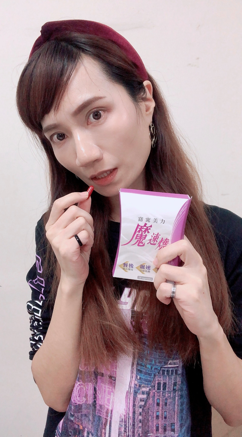 女人知己試用大隊,口碑行銷,部落客行銷,ROB,很愛吃,食量大,容易腫,ROB1+1組,ROB魔速燒動組,ROB爆速3合1組,外型差好多