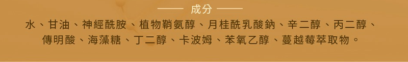 女人知己試用大隊,口碑行銷,部落客行銷,La Phace 活膚因子精華液,獨家智慧寡胜肽因子,活化肌膚,調理肌膚紋路,使肌膚回復柔順平和的線條,加強保濕修護,延緩肌膚老化,維持肌膚健康,使肌膚散發光彩,維持肌膚彈性