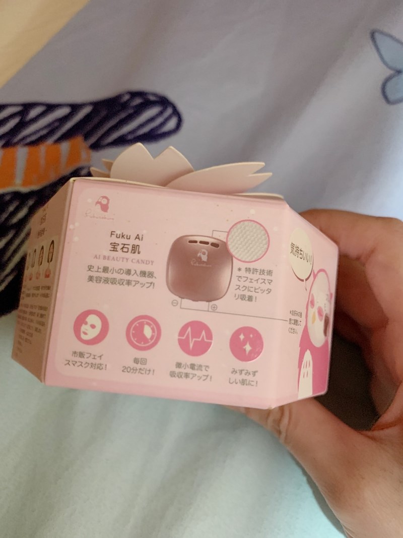 女人知己試用大隊,口碑行銷,部落客行銷,Fukusakura 面膜智能寶石肌,美膚神器,敷面膜的好朋友,AI智能,日本共同研發,日本認定製品證明書,宅在家的保濕神器,免插電,提升敷面膜效能,藉由電及水的引導幫助保養品吸收,居家輕巧智能美肌保養,攜帶便利,隨時都能保養,聰明按鈕智能設計,自由調整保養強度