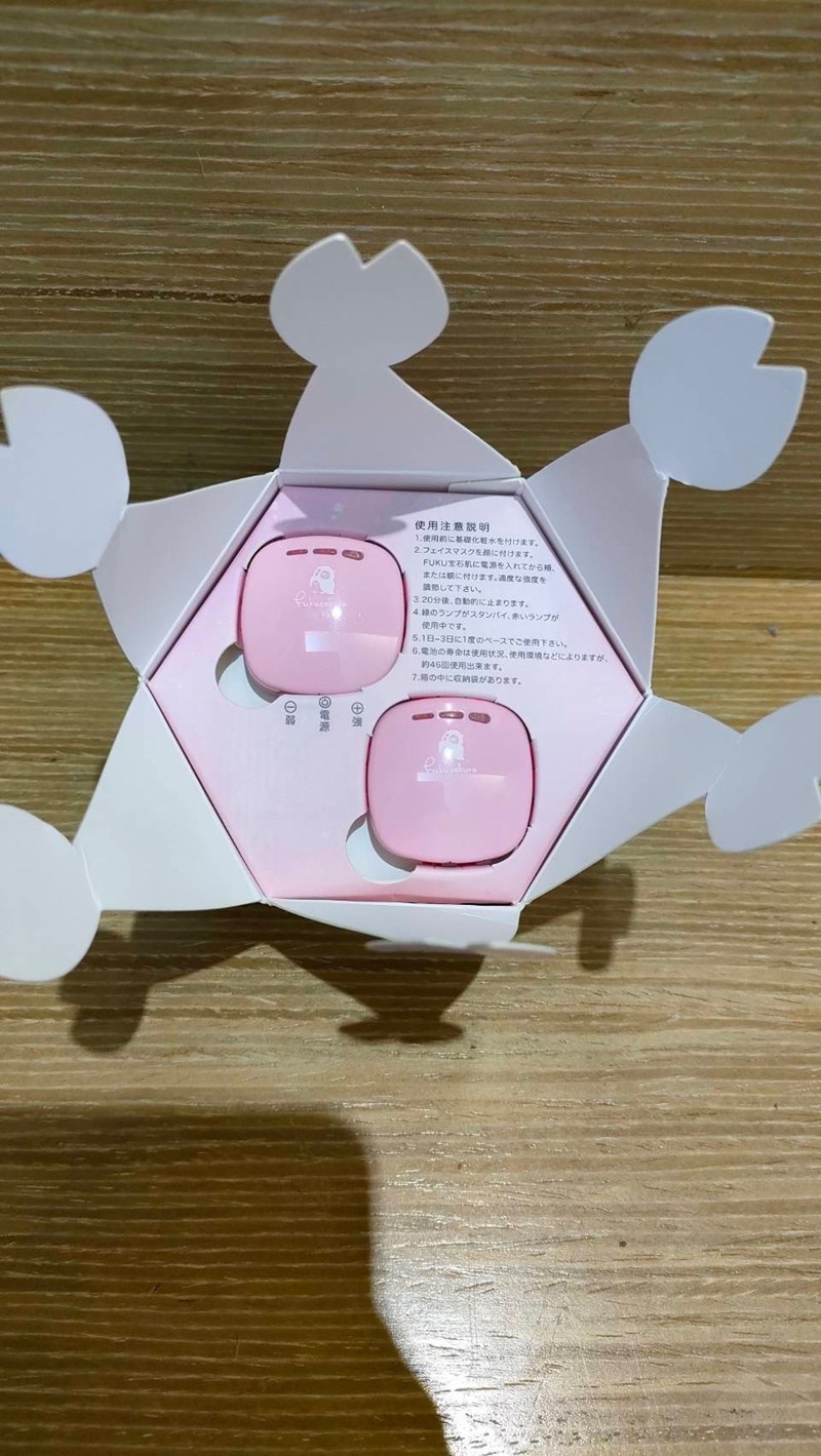 女人知己試用大隊,口碑行銷,部落客行銷,Fukusakura 面膜智能寶石肌,美膚神器,敷面膜的好朋友,AI智能,日本共同研發,日本認定製品證明書,宅在家的保濕神器,免插電,提升敷面膜效能,藉由電及水的引導幫助保養品吸收,居家輕巧智能美肌保養,攜帶便利,隨時都能保養,聰明按鈕智能設計,自由調整保養強度