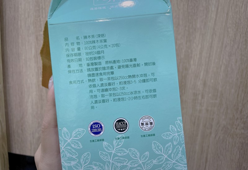 女人知己試用大隊,口碑行銷,部落客行銷,九弄,JIU NONG九弄,JIU NONG九弄頂級天然辣木茶包禮盒,辣木茶,辣木,奇蹟之樹,無咖啡因,泡茶,茶包,素食