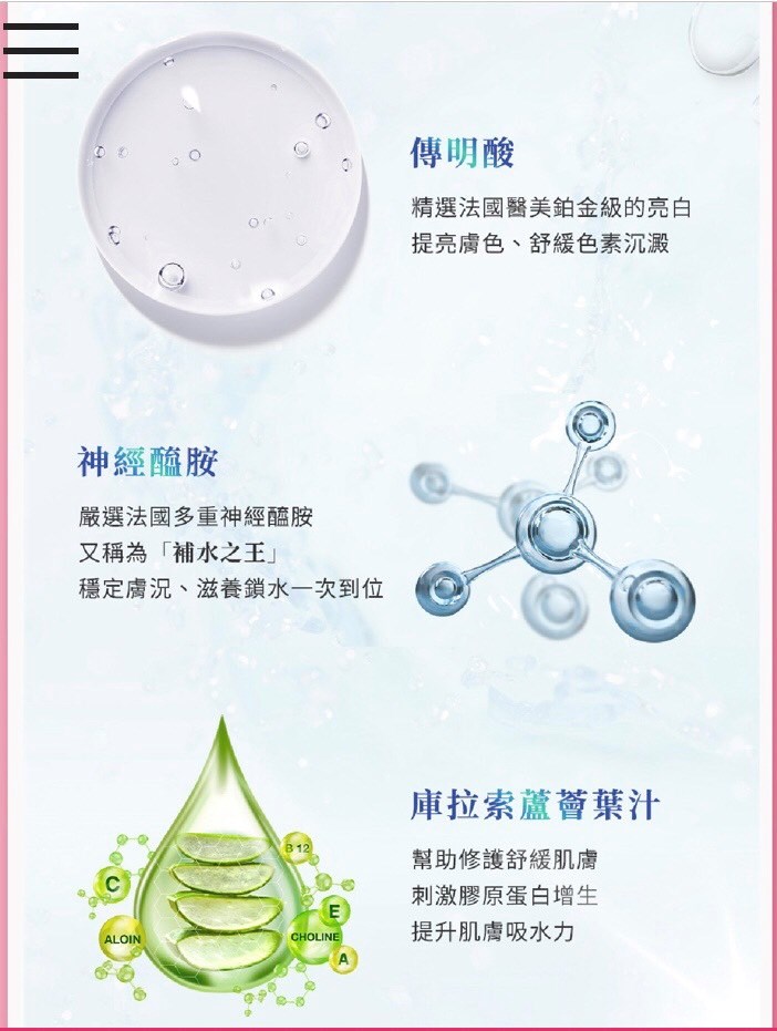女人知己試用大隊,口碑行銷,部落客行銷,LeBoi樂波伊 淨白保濕喚顏面膜,國民美容師,SPA頂級護膚,樂波伊,玫瑰面膜,保濕面膜,修復面膜,面膜推薦,韓國醫師推薦,淨白面膜,韓國面膜