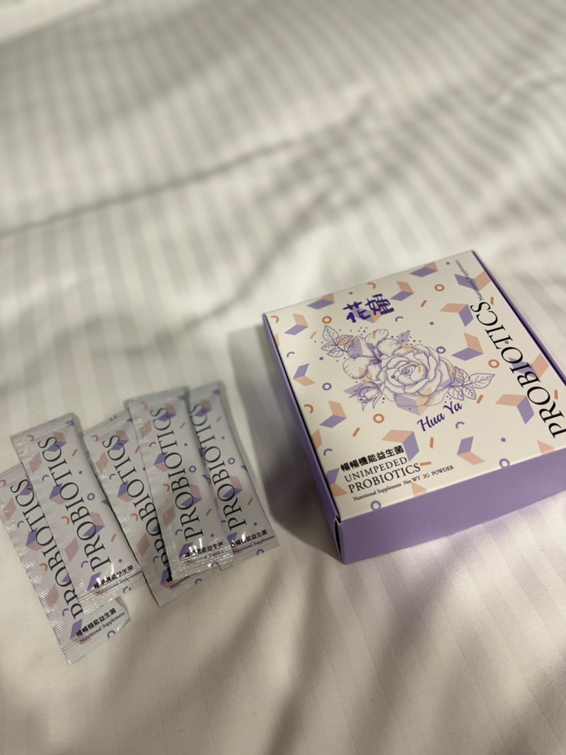女人知己試用大隊,口碑行銷,部落客行銷,花婭暢暢機能益生菌,鳳梨酵素,日本專利水溶膳食纖維,好菌多多,幫助消化,幫助維持消化道機能,改變細菌叢生態,使排便順暢,調整體質,青春美麗,精神旺盛,健康維持,養顏美容