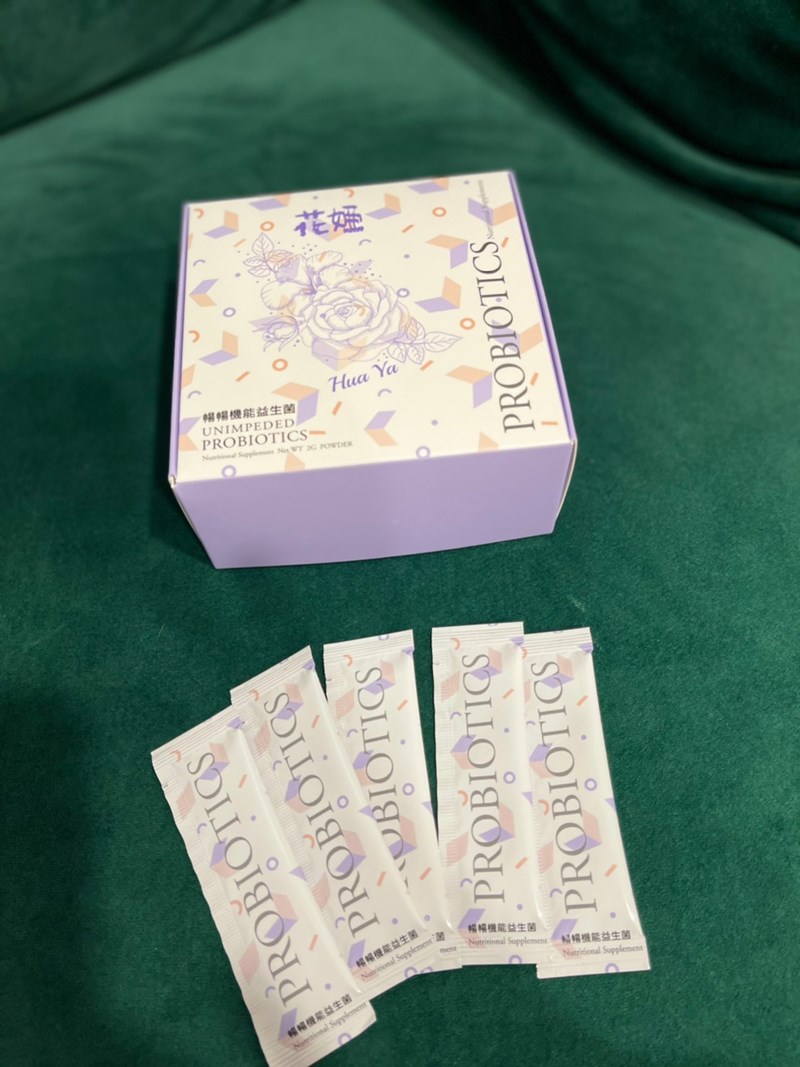 女人知己試用大隊,口碑行銷,部落客行銷,花婭暢暢機能益生菌,鳳梨酵素,日本專利水溶膳食纖維,好菌多多,幫助消化,幫助維持消化道機能,改變細菌叢生態,使排便順暢,調整體質,青春美麗,精神旺盛,健康維持,養顏美容