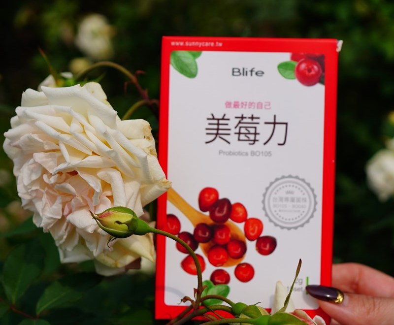 女人知己試用大隊,Blife美莓力益菌粉,6大益生菌：嘉南藥理大學專屬菌株，維持妹妹健康,蔓越莓中富含前花青素,由內而外做好保養，提升自我健康,孕婦,哺乳婦女與經期皆可食用,SGS檢驗合格，安心又安全