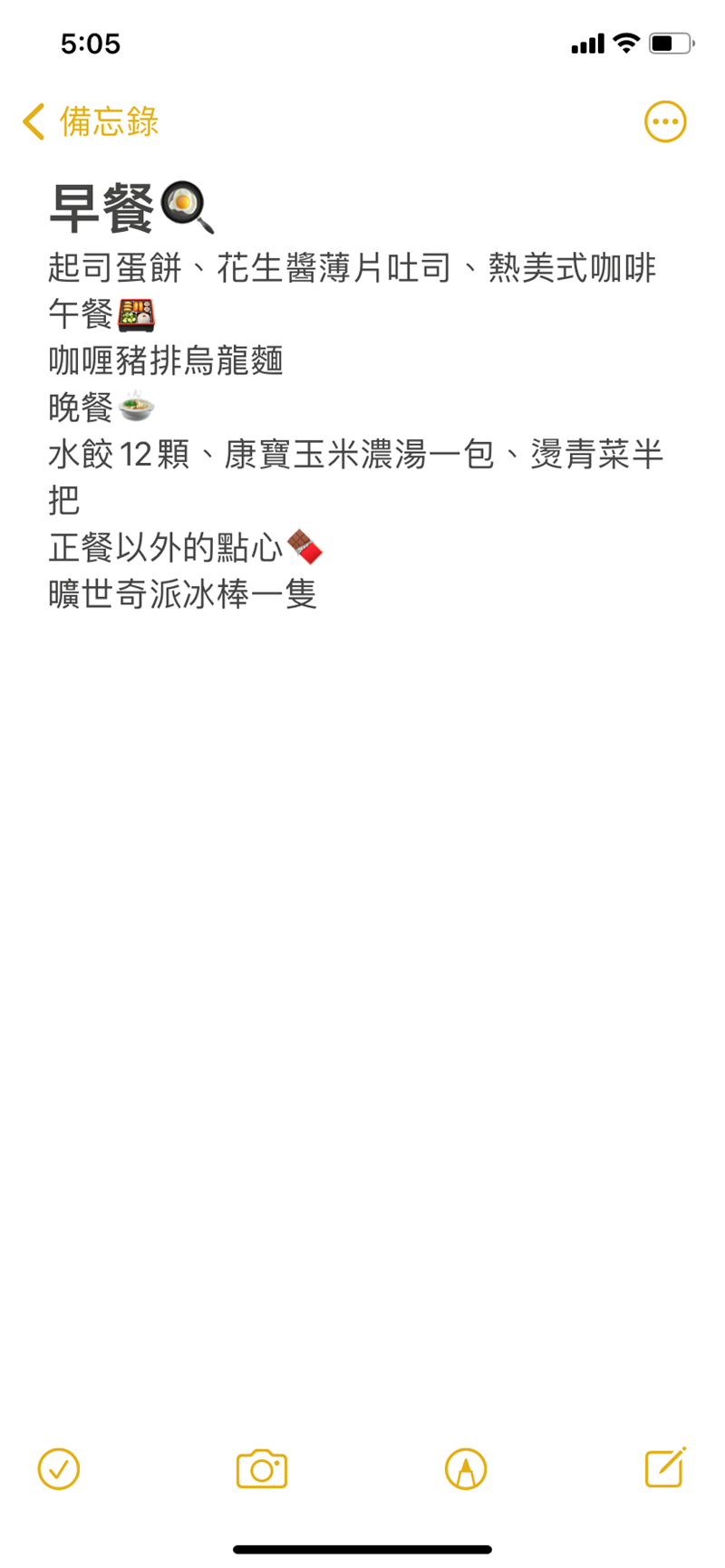 女人知己試用大隊,美体專科打卡錠Light,美体專科打卡錠EX+,美体專科打卡錠EX,美体專科,Dr.Calorie 美体專科,打卡錠,美體,美體量表,控制體態,剷油,玄米,納豆,代謝輔助食品,卡路里控制,打擊卡路里,燃燒卡路里,輕盈減油,體態管理,滅絕囤積,鏟油,擊油