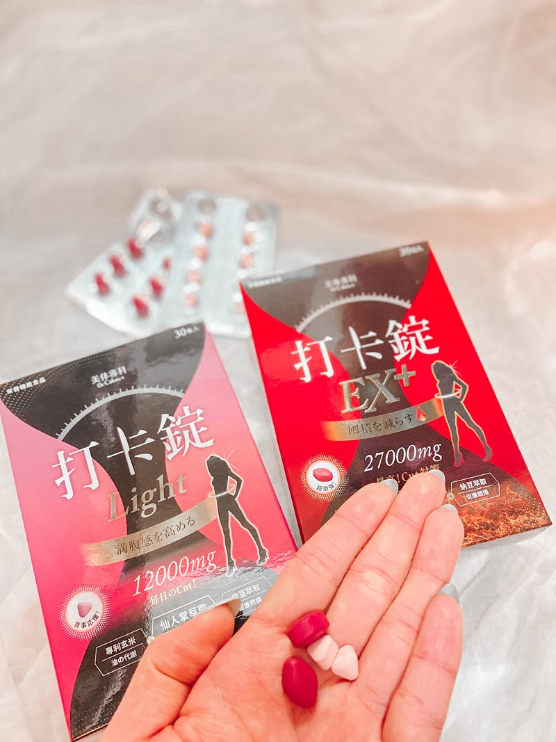 女人知己試用大隊,美体專科打卡錠Light,美体專科打卡錠EX+,美体專科打卡錠EX,美体專科,Dr.Calorie 美体專科,打卡錠,美體,美體量表,控制體態,剷油,玄米,納豆,代謝輔助食品,卡路里控制,打擊卡路里,燃燒卡路里,輕盈減油,體態管理,滅絕囤積,鏟油,擊油