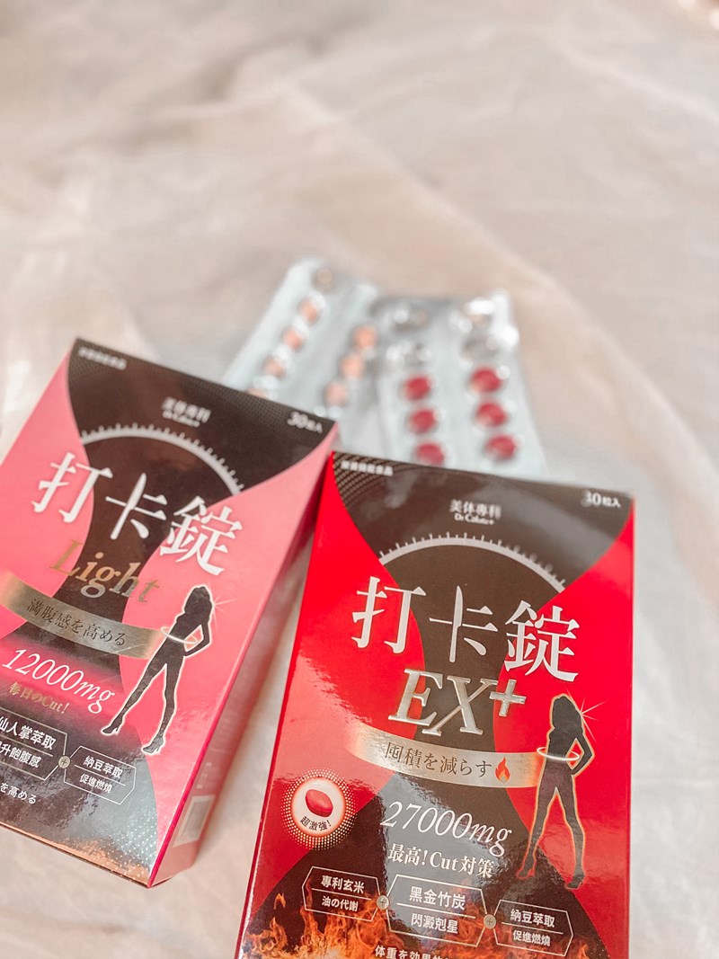 女人知己試用大隊,美体專科打卡錠Light,美体專科打卡錠EX+,美体專科打卡錠EX,美体專科,Dr.Calorie 美体專科,打卡錠,美體,美體量表,控制體態,剷油,玄米,納豆,代謝輔助食品,卡路里控制,打擊卡路里,燃燒卡路里,輕盈減油,體態管理,滅絕囤積,鏟油,擊油