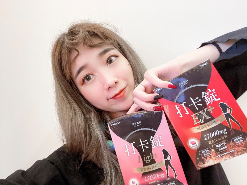 女人知己試用大隊,美体專科打卡錠Light,美体專科打卡錠EX+,美体專科打卡錠EX,美体專科,Dr.Calorie 美体專科,打卡錠,美體,美體量表,控制體態,剷油,玄米,納豆,代謝輔助食品,卡路里控制,打擊卡路里,燃燒卡路里,輕盈減油,體態管理,滅絕囤積,鏟油,擊油