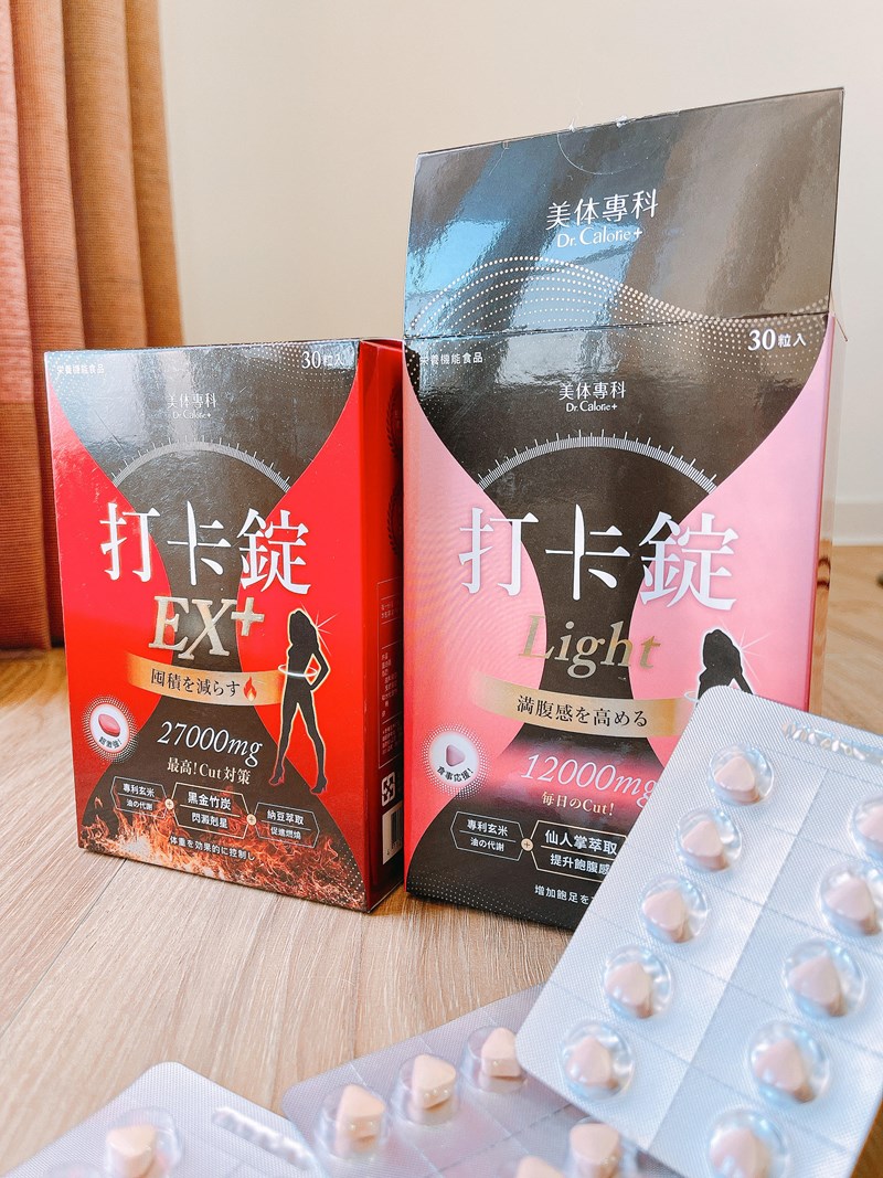 女人知己試用大隊,美体專科打卡錠Light,美体專科打卡錠EX+,美体專科打卡錠EX,美体專科,Dr.Calorie 美体專科,打卡錠,美體,美體量表,控制體態,剷油,玄米,納豆,代謝輔助食品,卡路里控制,打擊卡路里,燃燒卡路里,輕盈減油,體態管理,滅絕囤積,鏟油,擊油