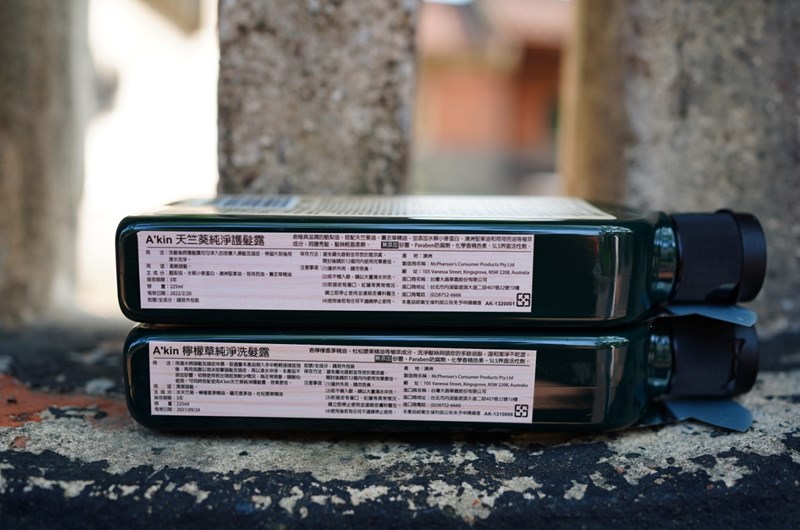 女人知己試用大隊,口碑行銷,部落客行銷,A'KIN 檸檬草純淨洗髮露,A'KIN 天竺葵純淨護髮露,
A'KIN 薰衣草迷迭香亮澤洗髮露,A'KIN 金盞花亮澤護髮露

