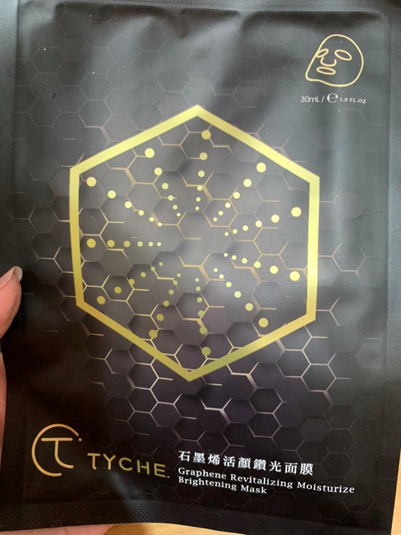 女人知己試用大隊,口碑行銷,部落客行銷,TYCHE太姬  石墨烯活顏鑽光面膜 ,TYCHE太姬,石墨烯,面膜,黑面膜,石墨烯面膜,石墨烯活顏鑽光面膜,面膜界的美肌導入儀,六胜肽,蠶絲蛋白,傳明酸,海藻醣,台灣面膜,台灣保養品牌,保溼,緊緻,賦活