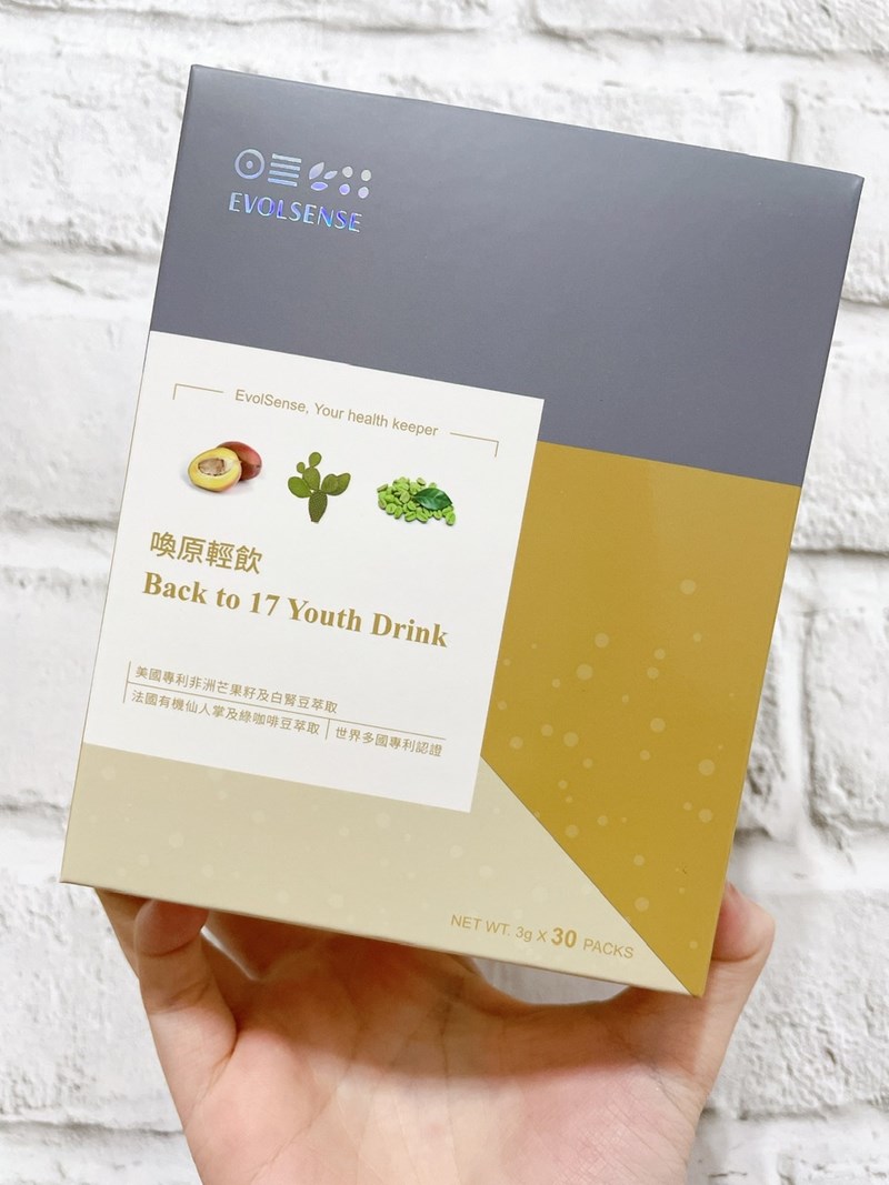 女人知己試用大隊,口碑行銷,部落客行銷,Evolsense璦研司  喚原輕飲Back to 17 Youth drink,Evolsense璦研司 喚原輕飲,添加非洲芒果籽（輕盈）,綠咖啡豆+柑橘瓜拿納（燃燒）,仙人掌萃取（分解）,金針菇萃取（淨空）,白腎豆（攔截）,吃貨速攻配方,便利,順暢,快速,多國官方認證及獎項，專利製成好安心,直接撕開食用或加入100ml冷水沖泡飲用