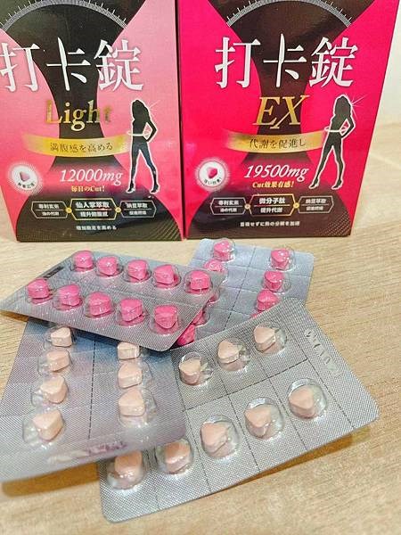 女人知己試用大隊,美体專科打卡錠Light,美体專科打卡錠EX+,美体專科打卡錠EX,美体專科,Dr.Calorie 美体專科,打卡錠,美體,美體量表,控制體態,剷油,玄米,納豆,代謝輔助食品,卡路里控制,打擊卡路里,燃燒卡路里,輕盈減油,體態管理,滅絕囤積,鏟油,擊油