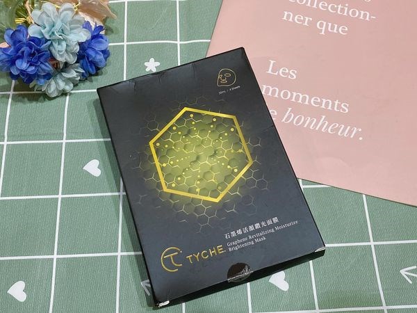 女人知己試用大隊,口碑行銷,部落客行銷,TYCHE太姬  石墨烯活顏鑽光面膜 ,TYCHE太姬,石墨烯,面膜,黑面膜,石墨烯面膜,石墨烯活顏鑽光面膜,面膜界的美肌導入儀,六胜肽,蠶絲蛋白,傳明酸,海藻醣,台灣面膜,台灣保養品牌,保溼,緊緻,賦活