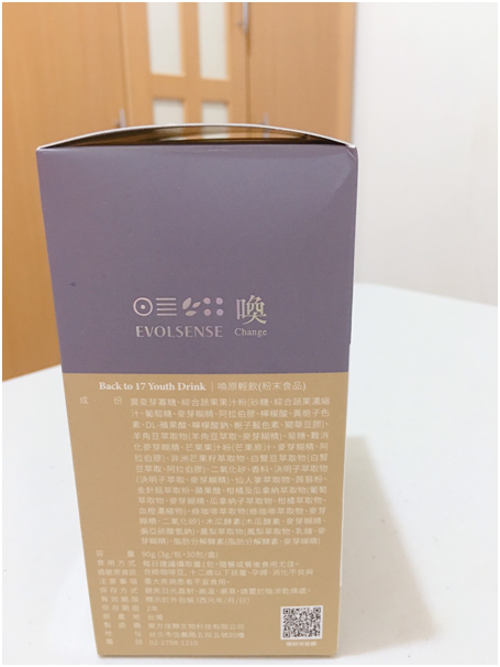 女人知己試用大隊,口碑行銷,部落客行銷,Evolsense璦研司  喚原輕飲Back to 17 Youth drink,Evolsense璦研司 喚原輕飲,添加非洲芒果籽（輕盈）,綠咖啡豆+柑橘瓜拿納（燃燒）,仙人掌萃取（分解）,金針菇萃取（淨空）,白腎豆（攔截）,吃貨速攻配方,便利,順暢,快速,多國官方認證及獎項，專利製成好安心,直接撕開食用或加入100ml冷水沖泡飲用