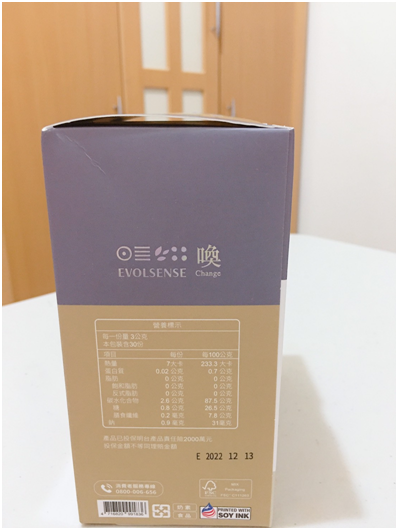 女人知己試用大隊,口碑行銷,部落客行銷,Evolsense璦研司  喚原輕飲Back to 17 Youth drink,Evolsense璦研司 喚原輕飲,添加非洲芒果籽（輕盈）,綠咖啡豆+柑橘瓜拿納（燃燒）,仙人掌萃取（分解）,金針菇萃取（淨空）,白腎豆（攔截）,吃貨速攻配方,便利,順暢,快速,多國官方認證及獎項，專利製成好安心,直接撕開食用或加入100ml冷水沖泡飲用