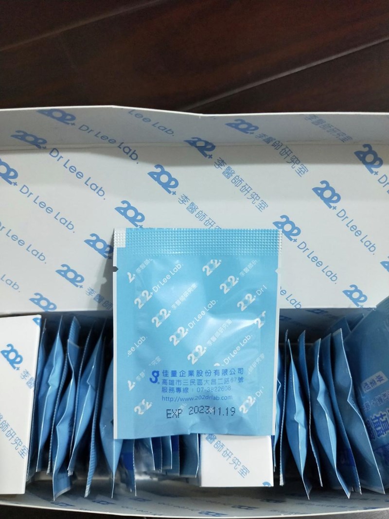 女人知己試用大隊,口碑行銷,部落客行銷,202李醫師研究室鋅攝寧專業型複方膠囊,202李醫師研究室,鋅攝寧專業型複方膠囊,芝麻素,茄紅素,南瓜籽,鋅酵母,精氨酸,幫助入睡,可以天天帶給你好氣色,增強體力,維持生殖機能,散發男性魅力,專利技術認證,合格檢驗