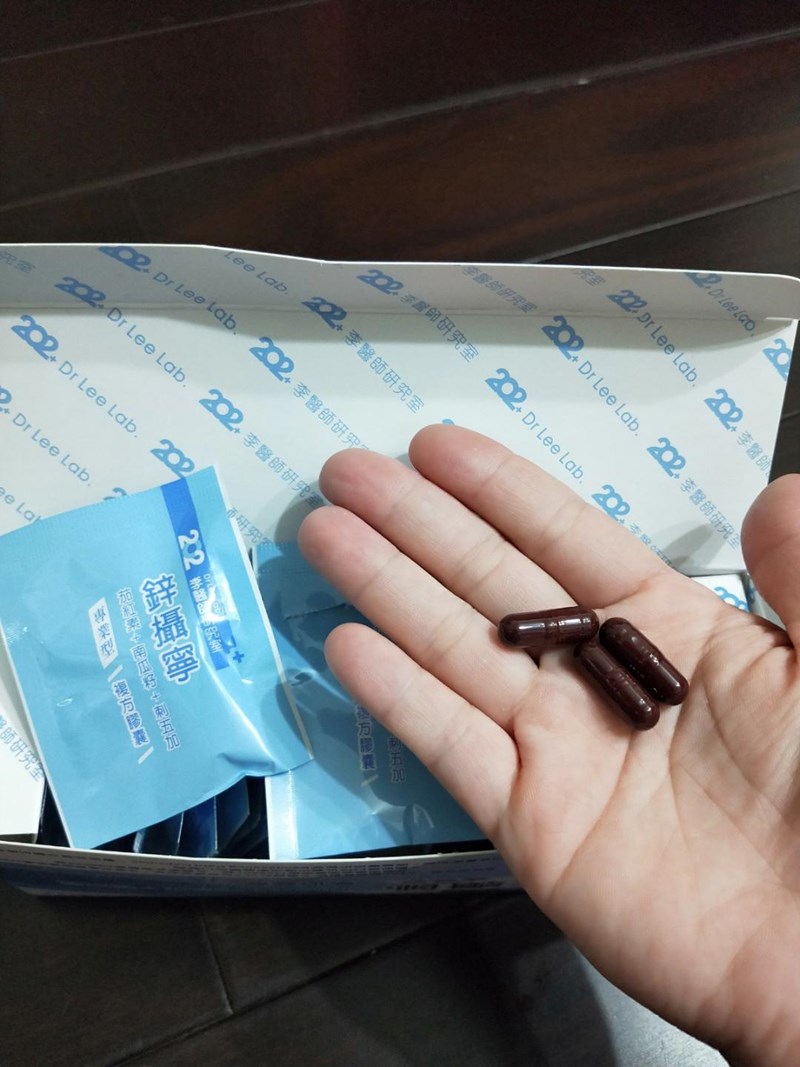 女人知己試用大隊,口碑行銷,部落客行銷,202李醫師研究室鋅攝寧專業型複方膠囊,202李醫師研究室,鋅攝寧專業型複方膠囊,芝麻素,茄紅素,南瓜籽,鋅酵母,精氨酸,幫助入睡,可以天天帶給你好氣色,增強體力,維持生殖機能,散發男性魅力,專利技術認證,合格檢驗