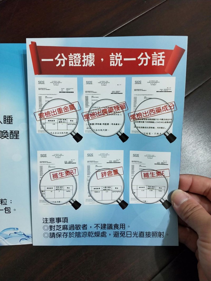 女人知己試用大隊,口碑行銷,部落客行銷,202李醫師研究室鋅攝寧專業型複方膠囊,202李醫師研究室,鋅攝寧專業型複方膠囊,芝麻素,茄紅素,南瓜籽,鋅酵母,精氨酸,幫助入睡,可以天天帶給你好氣色,增強體力,維持生殖機能,散發男性魅力,專利技術認證,合格檢驗