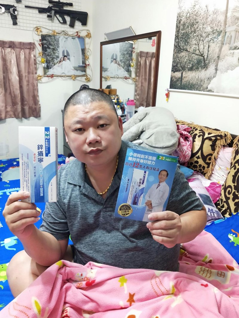 女人知己試用大隊,口碑行銷,部落客行銷,202李醫師研究室鋅攝寧專業型複方膠囊,202李醫師研究室,鋅攝寧專業型複方膠囊,芝麻素,茄紅素,南瓜籽,鋅酵母,精氨酸,幫助入睡,可以天天帶給你好氣色,增強體力,維持生殖機能,散發男性魅力,專利技術認證,合格檢驗