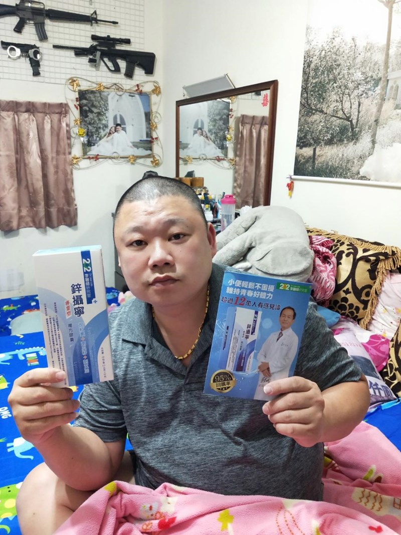 女人知己試用大隊,口碑行銷,部落客行銷,202李醫師研究室鋅攝寧專業型複方膠囊,202李醫師研究室,鋅攝寧專業型複方膠囊,芝麻素,茄紅素,南瓜籽,鋅酵母,精氨酸,幫助入睡,可以天天帶給你好氣色,增強體力,維持生殖機能,散發男性魅力,專利技術認證,合格檢驗